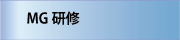 MG���C